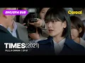 FULL SUB Times 2021 Ep 01 subbed kdrama