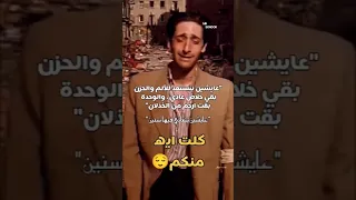 عايشين بنعاني فيها سنين ده الحزن مالي العين Mr Bondok أشتركوا في قناتي Sad 2025 
