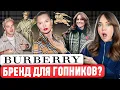 Download Lagu 🧥 BURBERRY - Большой кризис главного инноватора. Как с помощью ТОЛЬКО тренчей получить мировую славу
