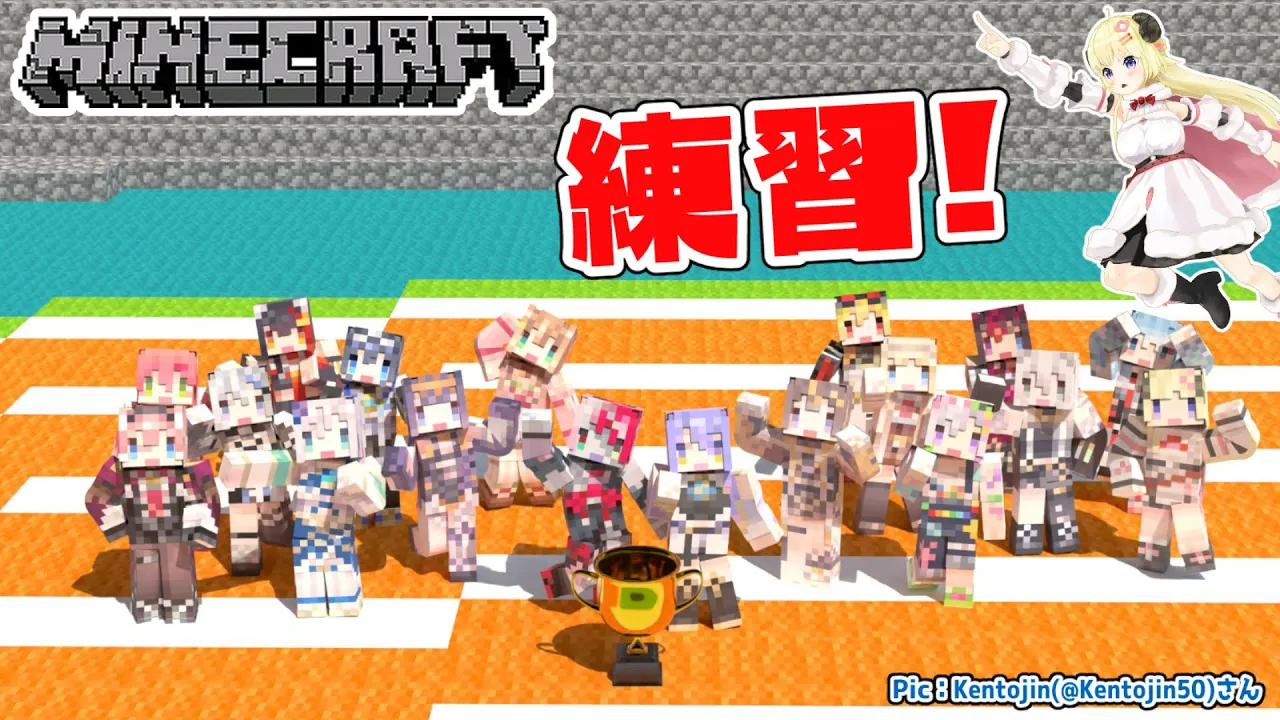 【Minecraft】明日holoIDCup2022だ！練習だ！！！【角巻わため/ホロライブ４期生】