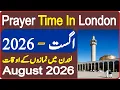 London Prayer Calendar August All Salah Times Islamic Prayer Times London Prayer Time