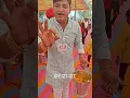 Jawal mela ri daar