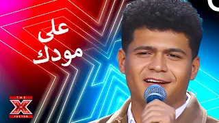 برهم يشعل المسرح مجدد ا بصوته المذهل  دندنها