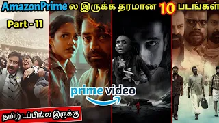 amazon prime 10 amazonprime tamildubbed wowmoviestamil