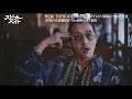 Drama "Spinnerbait" [Episode 2 Teaser]