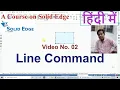 Line Command A complete Course on Solid Edge