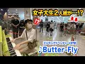 Download Lagu 【川崎駅ピアノ】懐かしの名曲アニソンを弾いてみたら、女子大生2人組が...⁉️【Butter-Fly デジモン DIGIMON ADVENTURE  Street Piano 】