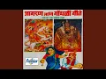 Download Lagu Bholya Bhaktacha