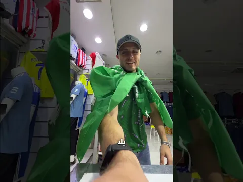 اشتركوا بالقناة، واكتبوا بأي بلد بدكم أحضر المباراة الجاي!