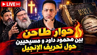 القس متى وليم  الميديا بتسألنا أسئلة صعبة القس دميان نان  مدار الأحد بتعلم تعليم عيب    دندنها