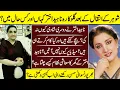 Download Lagu Naheed Akhtar The Legend Singer Then And Now | Naheed Akhtar | Singer | LifeStyle |
