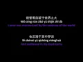 买辣椒也用券 - 起风了 // Mai Lajiao Ye Yong Quan - Qi Feng Le (The Wind Rises), lyrics, pinyin, English