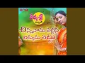 Download Lagu Chinnanadu Pettina Chikkudu Chettu