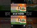 Download Lagu bhole Baba Hit songs | Mahashivratri songs | Mahadev Hit songs | Shiv Bhajan | Bholenath hit songs