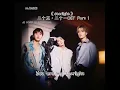 Download Lagu NCT NO MOON 《Starlight》 (AI DOJAEJUNG)