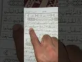 Download Lagu #marblemusic #egzonibrahimi #surahattin #quran #ciddubbing