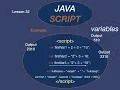 HTML and JavaScript tutorial 32 How to add string and integer variable