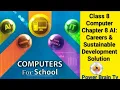 Chapter 8 AI Careers Sustainable Development Class 8 Computer Solution PowerBrainTv