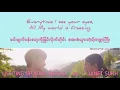 [Officially Unreleased] Janet Suhh - Lighting up your world (It's Okay To Not Be Okay OST)