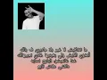 7ari 3aym كلمات أغنية