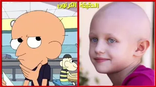 بعد شخسيات كلارنس فلحقيقة 