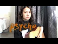 Download Lagu Psycho (English ver.) - red velvet cover