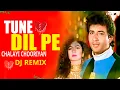 Download Lagu Tune Dil Pe ChalaiChuriya💔 (Remix) | Dil Pe Chalai Churiya Dj Song I ghar Jala hai mera I Dj Choton