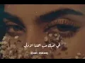 قيس هشام / اني احبك حب