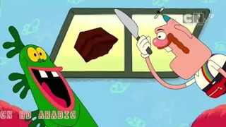 العم جدو و السيد غاس يأكلون كعكة بيتزا ستيف 