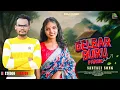 Download Lagu Gelbar Buru Parom ll ᱜᱮᱞᱵᱟᱨ ᱵᱩᱨᱩ ᱯᱟᱨᱚᱢ ll New Santali Song 2024 ll D.SiR and NIRMALA