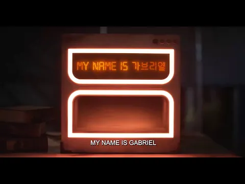 My Name Is Gabriel | Teaser Trailer | Disney+ Singapore