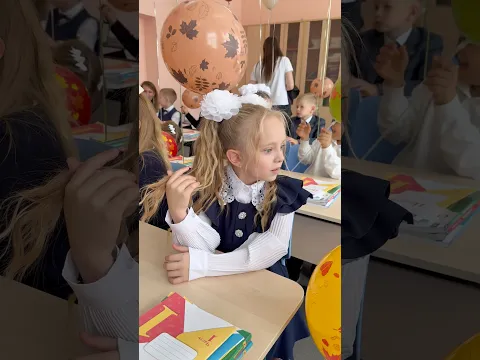 За какой партой в школе сидели вы?
