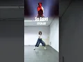 Download Lagu HYUNJIN- So Good Dance Break @StrayKids #straykids #HYUNJIN #SoGood #STAY #kpop #dance #cover