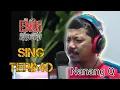 Download Lagu SING TERIMO - Nanang Qosim [videolyric] - Lagu Osing [terbaru]