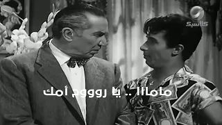   مامااا  يا رووح أمك   دندنها