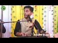 पिया नही जब गांव में || गोपाल सिंह भारद्वाज || Piya Nahi Jab Gaon Me || Live Ghazal Show - 2024