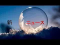 最新ニュース -  テイチク若手ユニット「テイチクサムライ」初コンサート　前川清から激励「世の中を元気づけて」