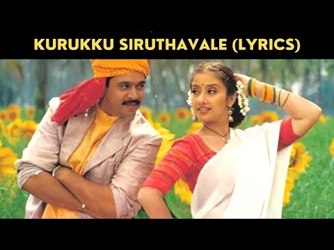 Download MP3 Kurukku Siruthavale Song (Lyrics) | Mudhalvan | A.R. Rahman