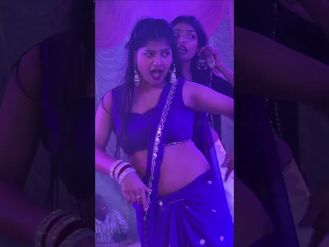 जबरदस्त डांस #dance #viral #bhojpuri #bhokpurigana
