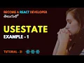 useState Example - 1 Conditional Rendering EP21 ReactJs Srikanth Racharla