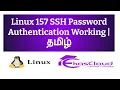 157 SSH Password Authentication Working Ekascloud Tamil