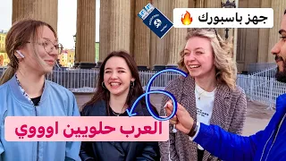 رأي الروسيات في الزواج من العرب وايه اشهر بلد عربي    جهز الباسبور دندنها