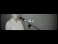 장덕철(Jang Deok Cheol) - 있어줘요(see you later)