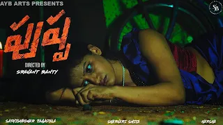pushpa telugu full hd
