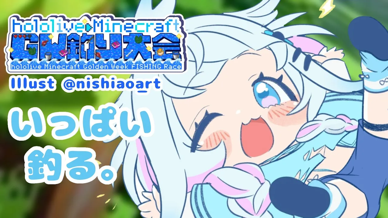 【Minecraft 】今日から釣り名人【水宮枢／FLOW GLOW】#hololiveDEV IS