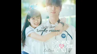 مسلسلات كورية عن السفر عبر الزمن Time Travel Korean Dramas Lalina Kdrama مسلسلات كورية كيدراما 