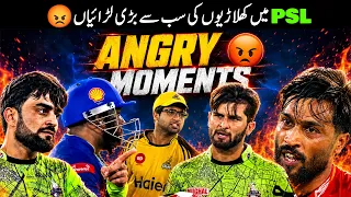 20 Angry Moments in PSL History 😡