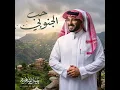 حب الجنوبي