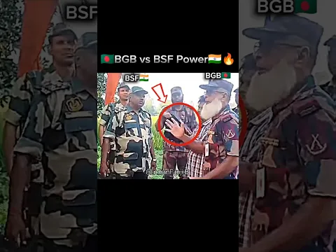 🇧🇩 BGB Vs BSF Power🔥⚔️☠️ #bgb #bangladesh #army #bsf #power #indianarmy #bdarmy #viralclips #border