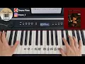 洪嘉豪 Hung Kaho - 戒糖失敗 Sugarproof Piano Cover 鋼琴版 by Li Tim Yau